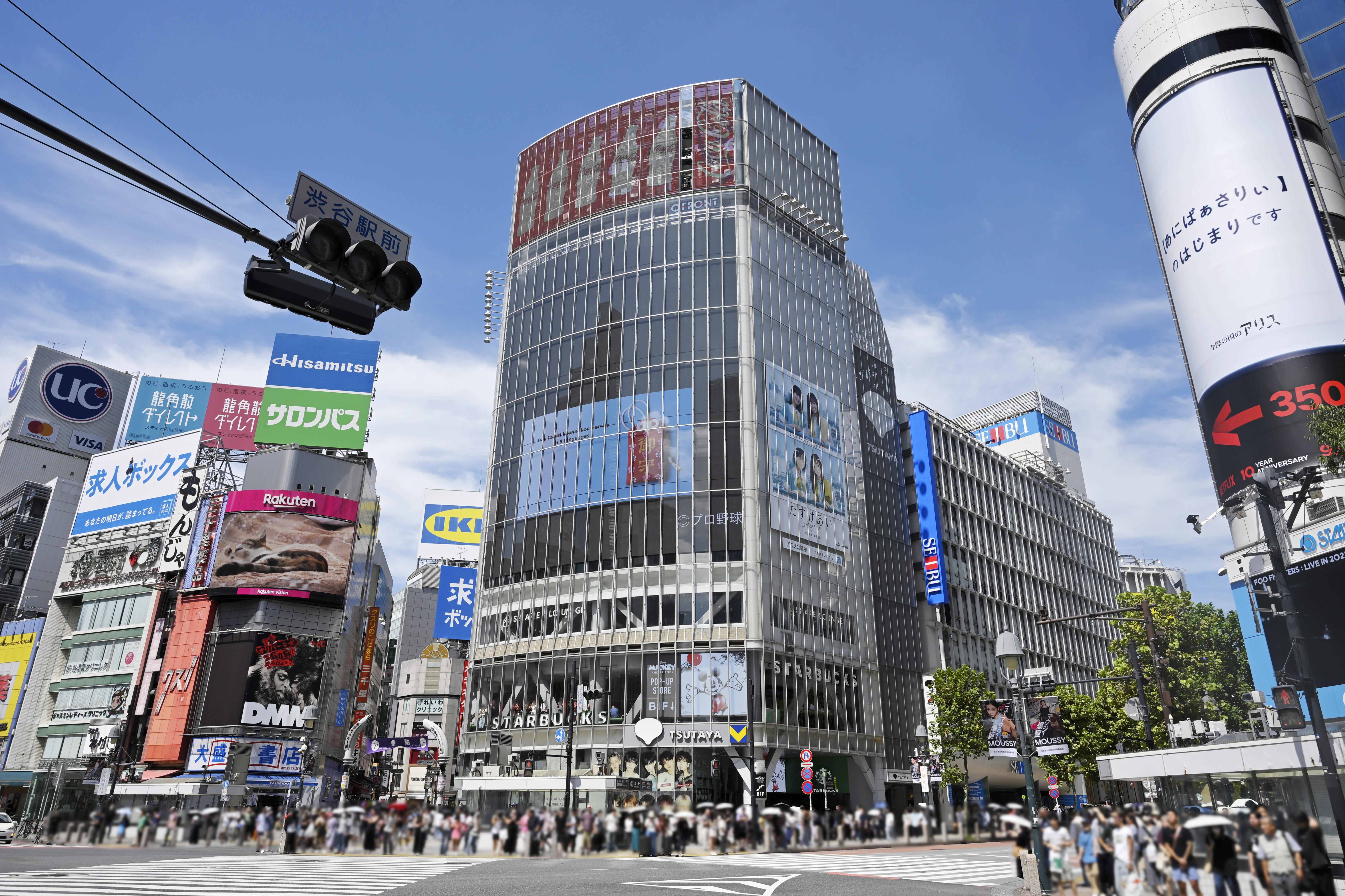 渋谷エリア