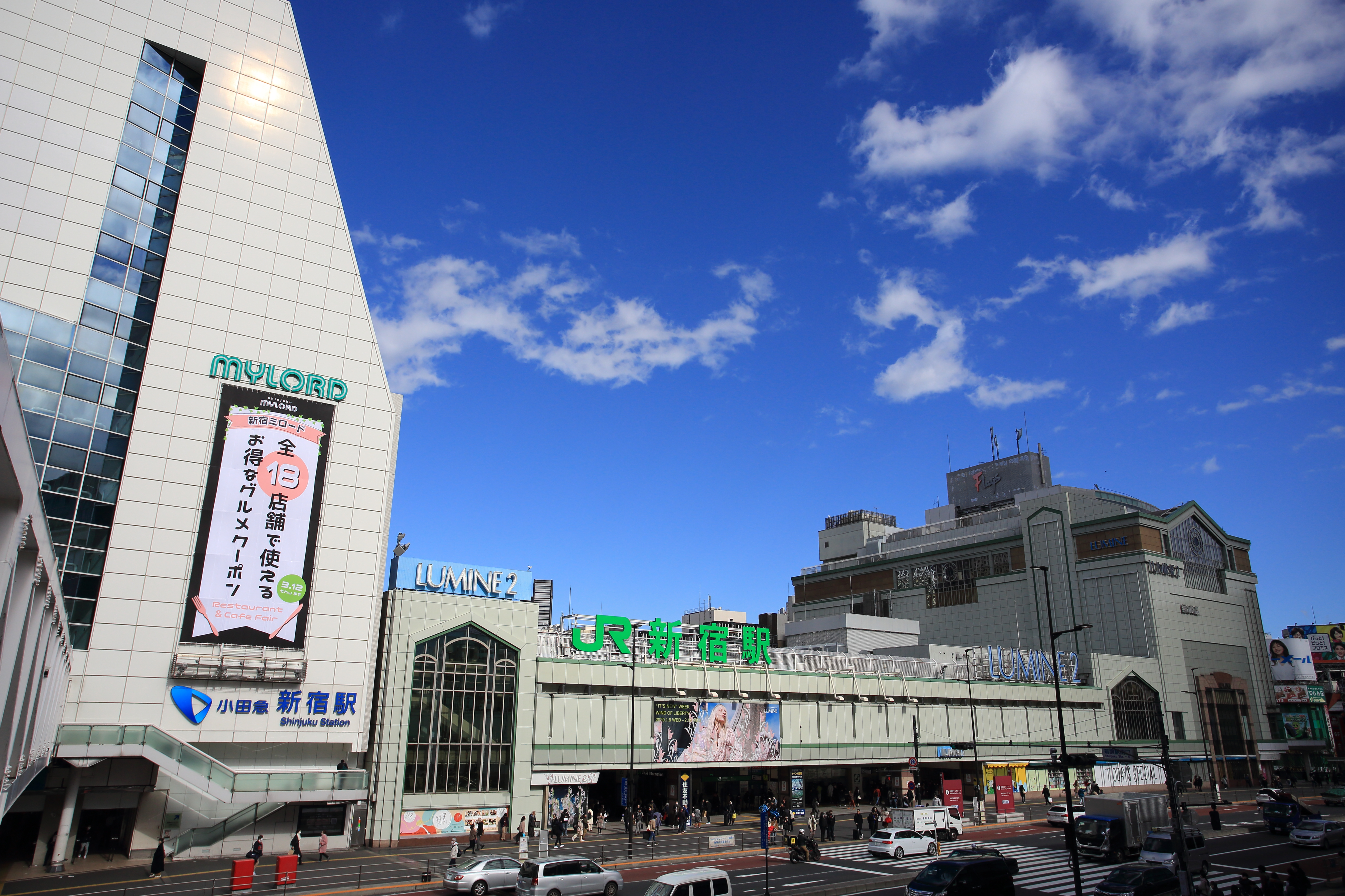 新宿エリア
