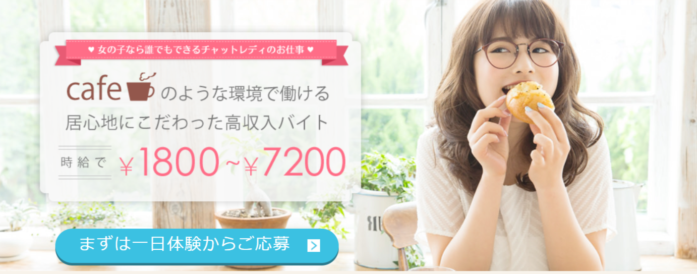アットグループ
